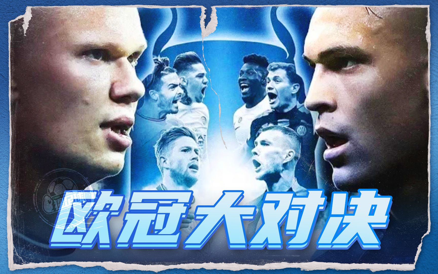 篮球在线直播_360无插件观看